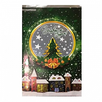 Новогодний пакет для конфет «Зимний городок», с прозрачным окном, 25×40 см