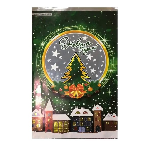 Новогодний пакет для конфет «Зимний городок», с прозрачным окном, 25×40 см