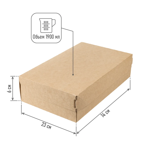 Коробка картонная для пирожных крафт 23×14×6 см