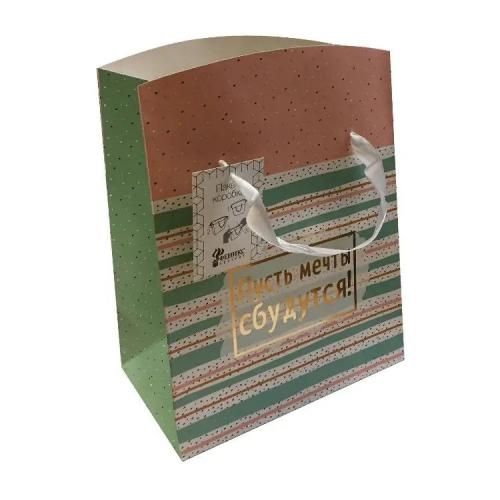 Коробка картонная, с ручками, с рисунком «Пусть мечты сбудутся!», 20×22×13 см
