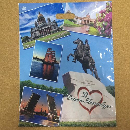 Пакет полиэтиленовый «Я ♥ Санкт-Петербург», ПВД, 38×45 см