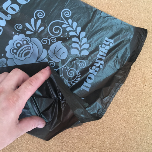 Пакет-майка «Спасибо за покупку» чёрный ПНД 27×50 см