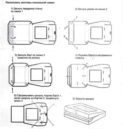 Контейнер картонный на вынос, крафт, с окном, 10×8×4 см