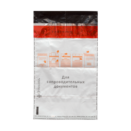 Сейф-пакет номерной, 56×69 см, 80 мкм