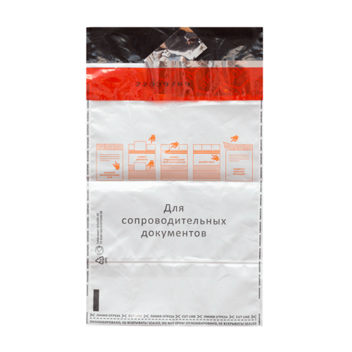 Сейф-пакет номерной, 56×69 см, 80 мкм